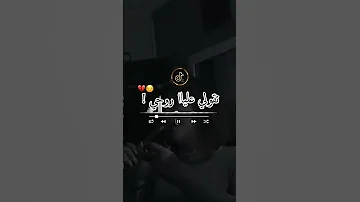 كي نتفكر بلي كنت معاك نبغي نسوط روحي Tiktok Raialgerien Rai اكسبلور Explore 