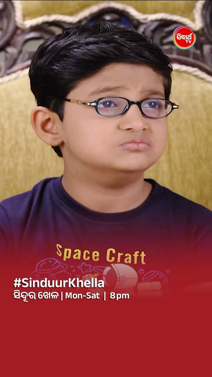 ମୋତେ ତ ସେ ଘରକୁ ଯିବାକୁ ଇଛା ହଉନି I#SinduurKhella Mon- Sat @8:00 PM #SidharthTV #SinduraKhela