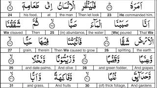 Download Lagu Surah 080 Abasa By Al Afasy : Word for Word English Translation MP3