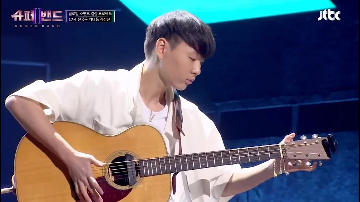 Korean Guitar God? 🤯 Epic Guitar Solo That Melts Faces | Best Asian Guitar Talent Ever!