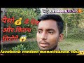 🚨 Facebook Monetization Scam Exposed | बड़े Creators का Fraud? | VEER Singhaniya Reveals Truth 🔥