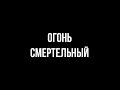 А за стиралку мы и душу продадим!