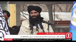 Afghanistan Dari News 5.03.2022 - خبرهای شام‌گاهی افغانستان
