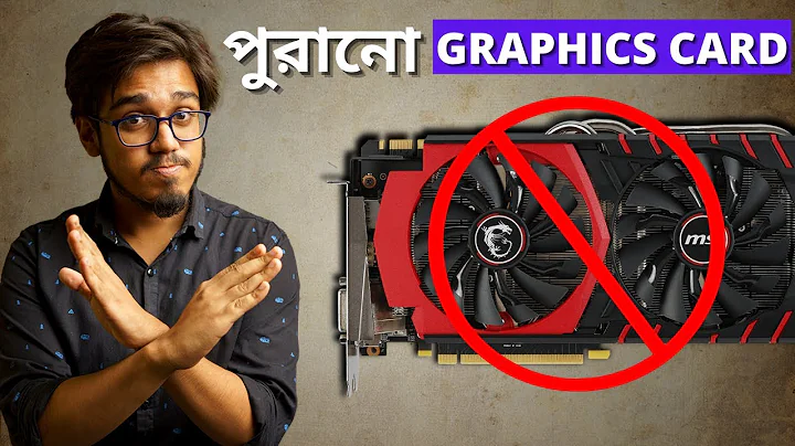 Stop Buying Too Old Graphics Cards !!!🚫🚫🚫