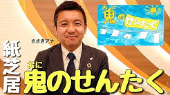 ニュース umk