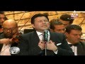 هاني شاكر -  إسم علي الورق (مهرجان الموسيقي العربيه الخامس و العشرون)