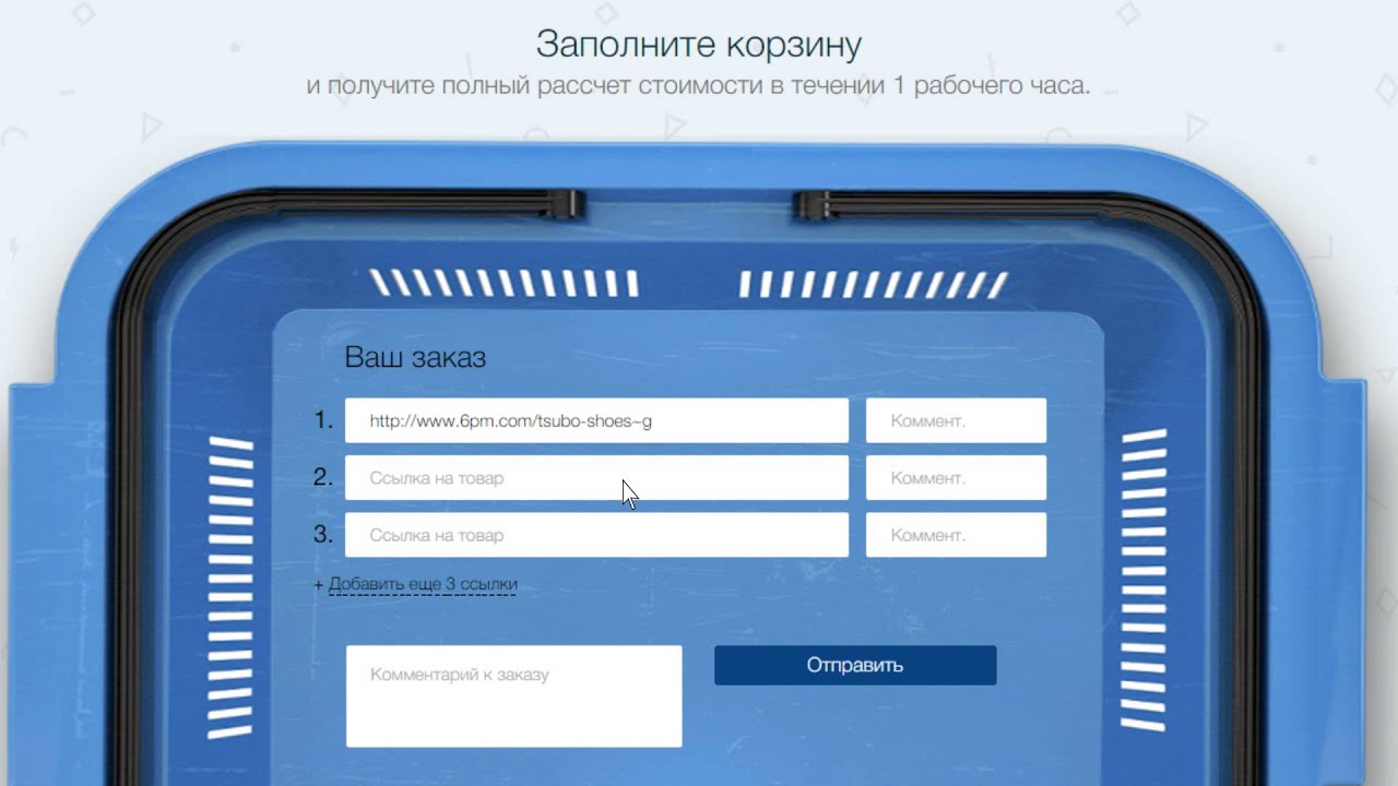 Сайт Отто Интернет Магазин Москва