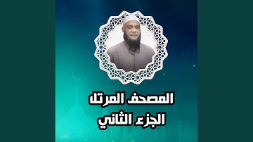 سورة الضحى