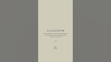 سورة ق 🎧 | الآية ٢١ تا ٢٣