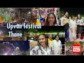उपवन फेस्टिवल ला गेलो 😍#upvanfestival #vlog