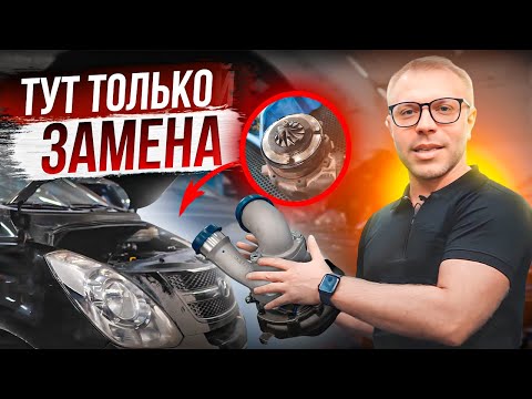 Турбина под замену! Почему пришлось менять турбину на Hyundai Grand Starex?