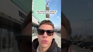 Пул еще активный #crypto #трейдинг #trading