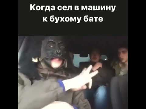 такси в паше