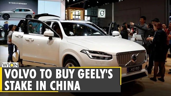World Business Watch: Volvo to buy Geely Holding's stake from joint ventures in China | English News - DayDayNews