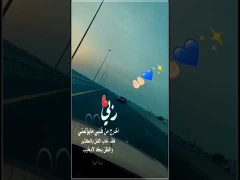 حالات واتس اب حضرتك يالمعتني