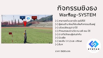 [ Fivem-Script ] Warflag - System | By Syntax