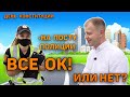 Полицейский пост останавливают авто без причины или нет?