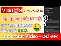 Visiontrade free earning website vision trade real or fake crypto vision trading trade