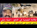 كشفو اباااادة المليشية في الدلنج ١٠٠عربة زايلي الخطر القادم علي الخرطوم لكل من يهمه امر الخرطو