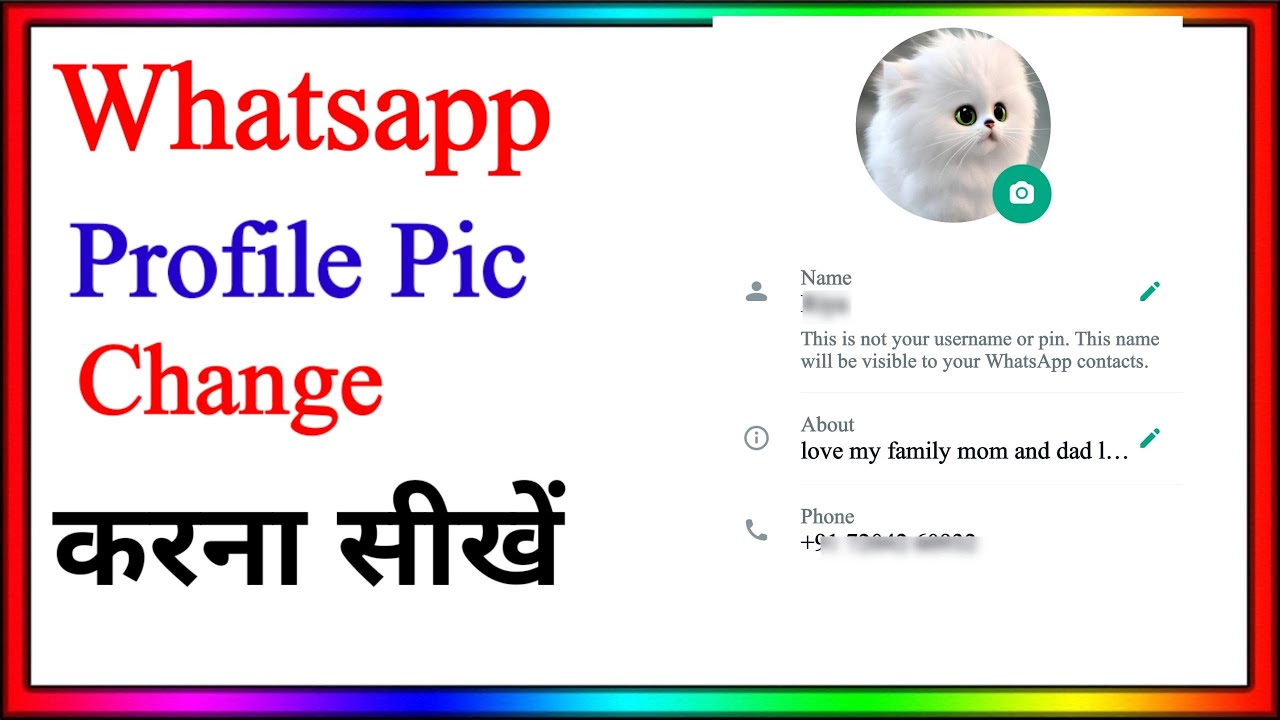 WhatsApp DP change kaise karte hain new 2023 WhatsApp ka profile photo
