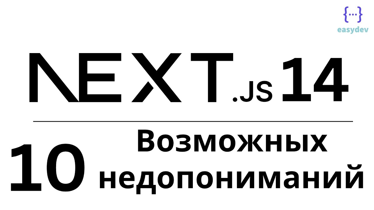 Next js 14 App Router 10 10 YouTube next-js-14-app-router-10-10-youtube