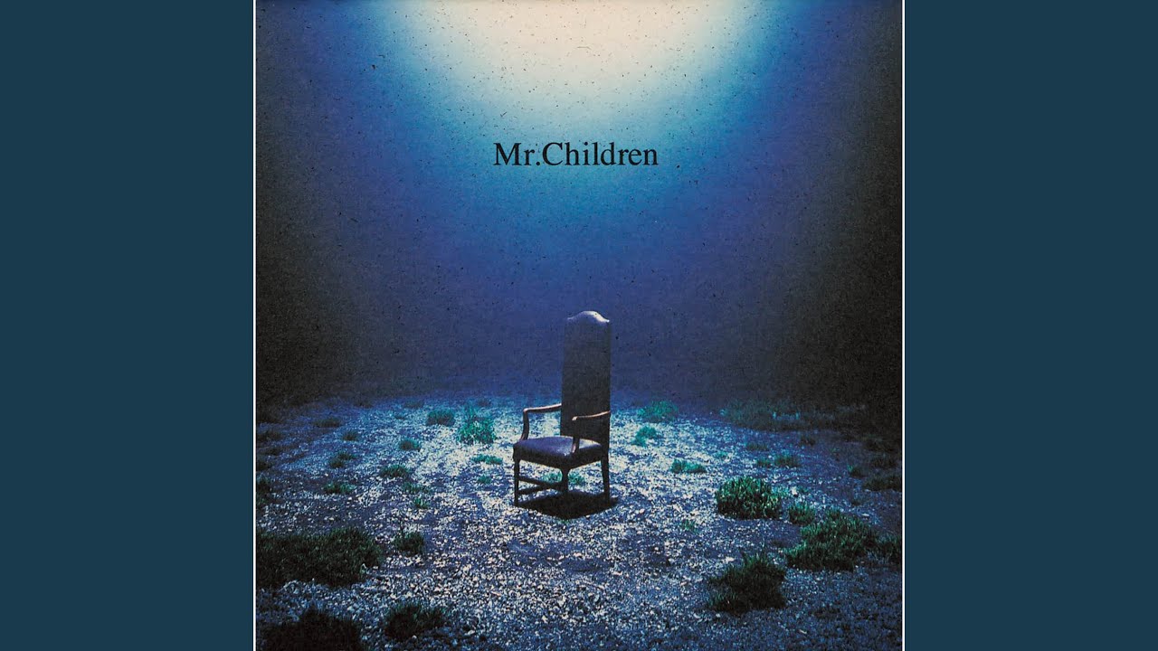 Mr.Children「深海」コンセプト・アルバムという深海からの報告。桜井