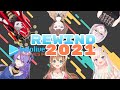 holoID Rewind 2021
