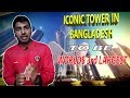 Bangladesh Iconic Tower (To be World's 3rd Largest) || "SONAR BANGLA" Ep03 (English Subt