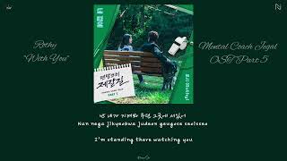 Rothy – With You (Mental Coach Jegal OST Part 5) (Hang_Rom_Eng)
