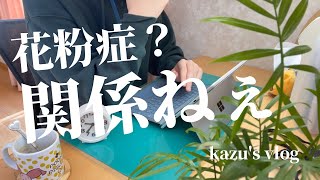 【#55 vlog】TOEIC900点を目指す大学生春休み勉強ルーティン