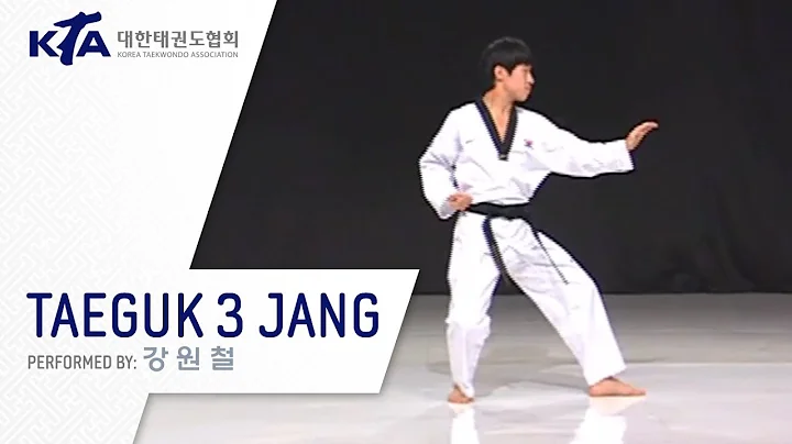 Taeguk 3 Jang (Kang Won-cheol, KTA Korea Taekwondo...