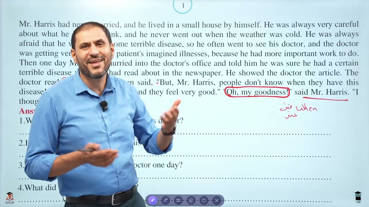 نماذج قطعة خارجية وملاحظات مهمة جدا عن حل القطعة #سادسيون #مدرسين #تعلم 