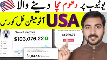 USA automation full course2026 | Tiktok and YouTube full course | youtube Automation course2026