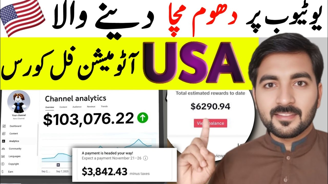 USA automation full course2026 | Tiktok and YouTube full course | youtube Automation course2026