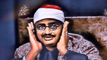 وَشَجَرَةً تَخْرُجُ مِن طُورِ سَيْنَاءَ  -  تلاوة رائعة للشيخ المنشاوي من سورة المؤمنون