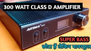 Aiyima 300 Watt Amplifier Review 300 Watt Class D Amplifier Digital Volume Control