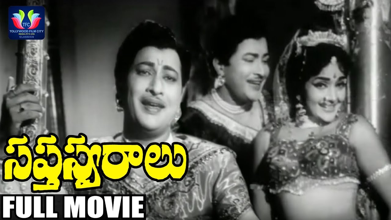 saptaswaralu telugu movie songs saptaswaralu telugu movie songs