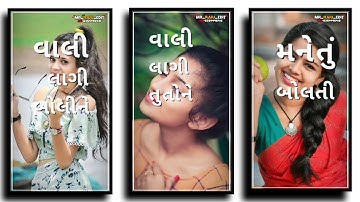 Vidur rathva New timali status 2022_//🥰🤩new gujarati WhatsApps Status🔥 dj rimex status