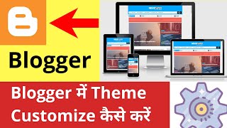 Blogger me theme customize kaise kare