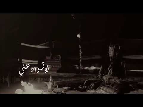 شيلة لاتوادعني ونا ماني بطيب