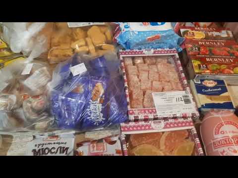 14.09.23 Покупки в Доброцен// Заказ на Вайлдберрис