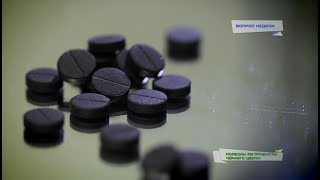 Полезна ли еда с активированным углём? Полезна ли еда с активированным углём?