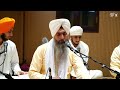 Asa Ki Vaar | Bhai Maninder Singh Hazoori Ragi Sri Harmandir Sahib | Day 3AM Mp3 Song