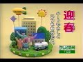 1999年1月頃のCM その7