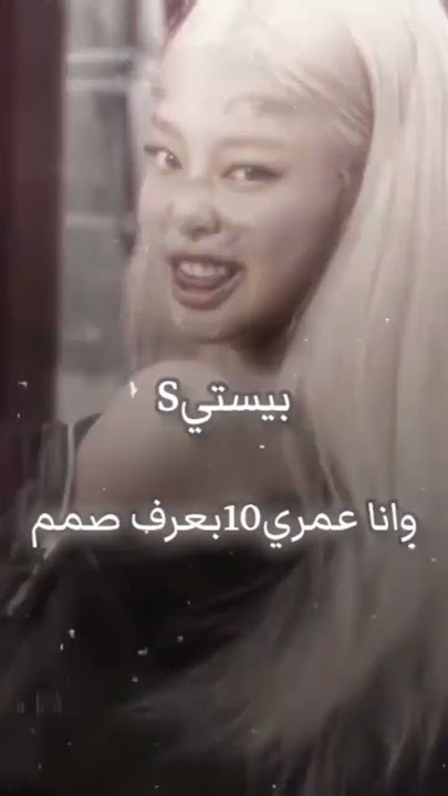 ملاحظه بقصد اصحابي بي سناب💓🙂@its_mee_nara @MARAM-er1lb