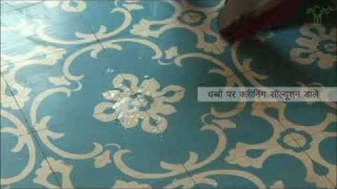 Module 3 Unit 3 1 Cleaning of Different Kinds of Floors