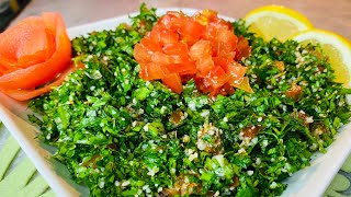 تبولة حلبية أصلية .. طعم لايعلى عليه .. Tabbouleh