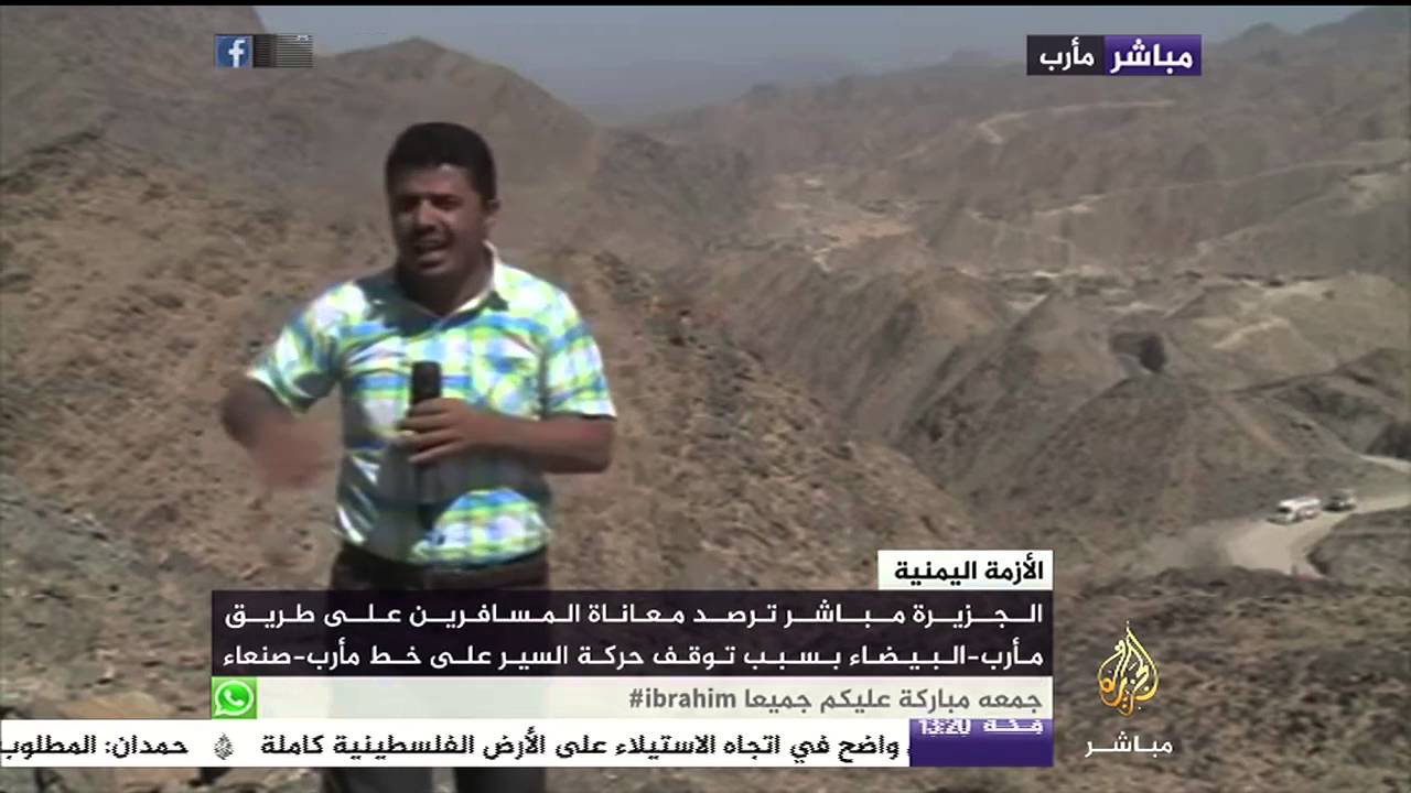 معاناة المسافرين على طريق مأرب - البيضاء
