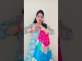 Kya batau tujhe kitna pyar #keshapattiwali #trending #trending