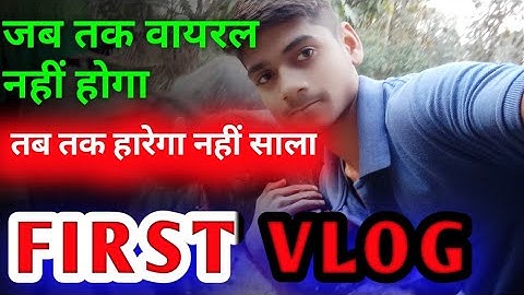 my first vlog||#myfirstvlog #rohitvlogs #souravjoshivlogs